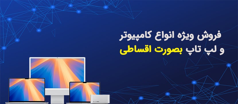 تصویر بنر